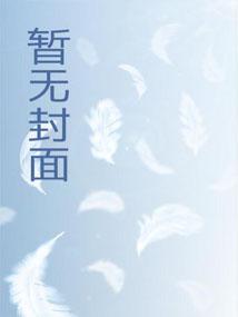重燃2001